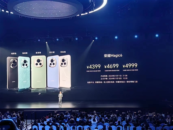 奇趣分分彩:顶配6699元!荣耀Magic 6/Magic6 Pro价格公布:今晚21:08开启预售