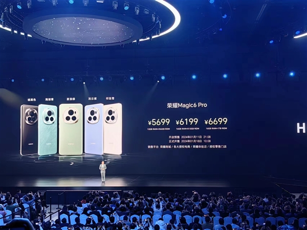 奇趣分分彩:顶配6699元!荣耀Magic 6/Magic6 Pro价格公布:今晚21:08开启预售