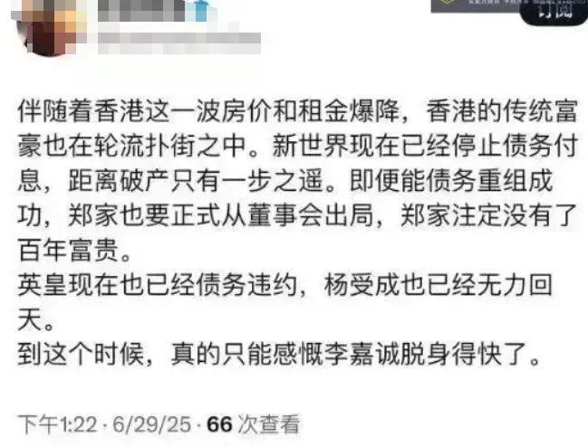 天顺娱乐注册：债务风暴突袭！请所有人做好财富大洗牌的准备