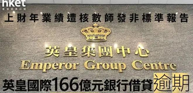 天顺娱乐注册：债务风暴突袭！请所有人做好财富大洗牌的准备