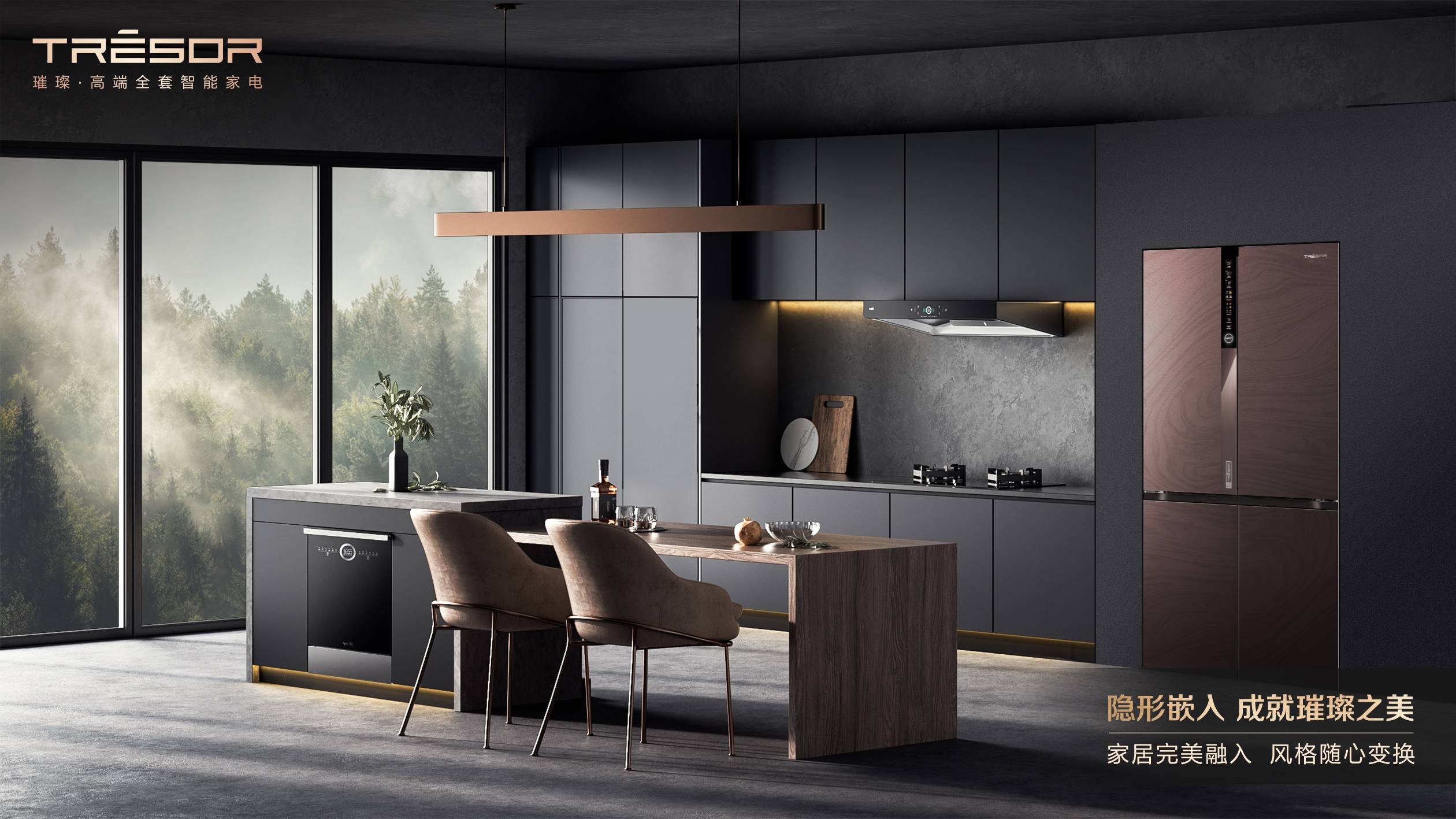 天顺登录：是“隐形”也是“全嵌入”，海信真空璀璨冰箱重塑家居美学艺术！