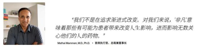 天顺娱乐注册:全球最大生物科技IPO诞生,给我们什么启示?