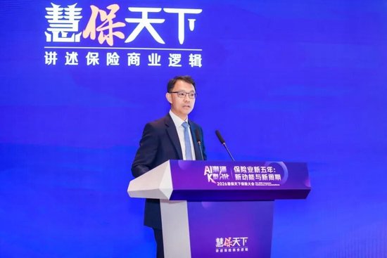 天顺平台登录：太平再保险于晓东：年金险应成为应对长寿风险的核心工具，让保险从“现金给付”真正走向“服务供给”